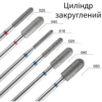 Фреза Алмазная Цилиндр закругленный удлиненный красный